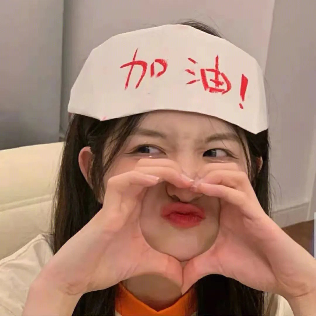 情诫